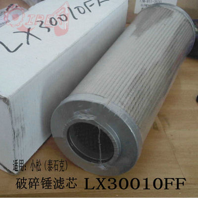 Excavator Crushing Hammer Filter Element LX30010FF