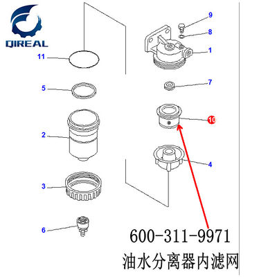 Excavator PC220-8MO Water Filter Element 600-311-9971